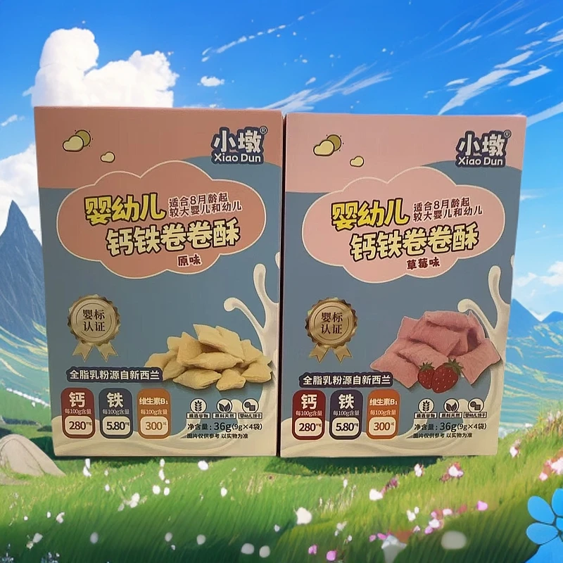 （到期7月1号）5盒小墩钙铁奶味卷卷酥