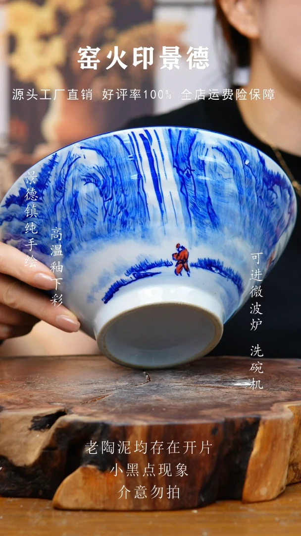 碗316老陶泥斗笠碗