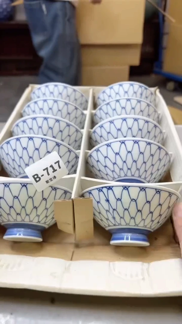 【闪购商品】瓷片717聚宝缘二号店