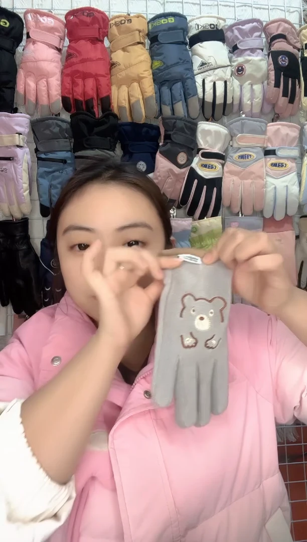 氨纶儿童手套（适合7-12岁儿童）