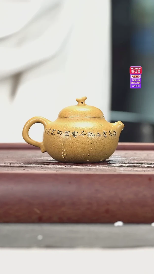 茶壶紫砂紫砂壶紫砂壶