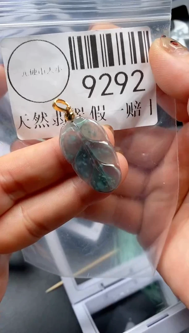 吊坠(不含链)未镶嵌翡翠9292
