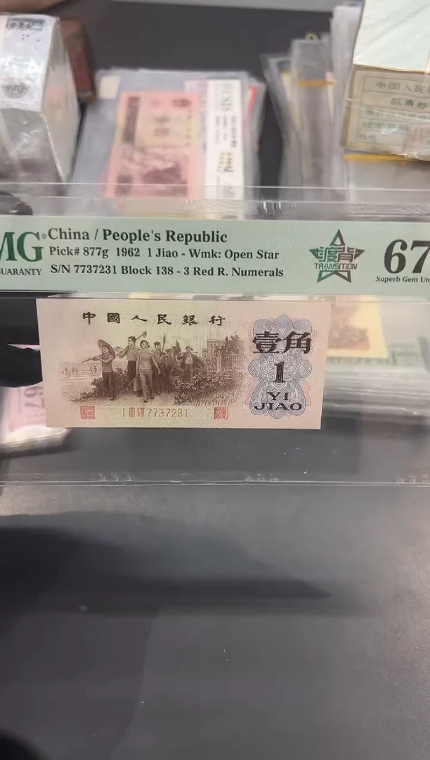 渡背尾231单张。。。。
