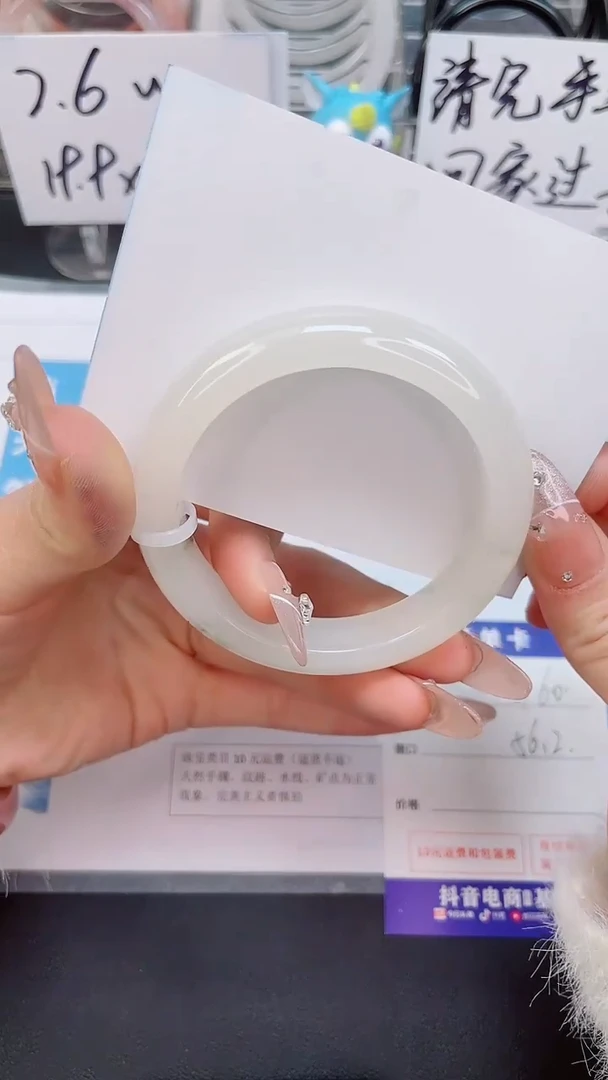 【闪购商品】石英质玉手镯未镶嵌160