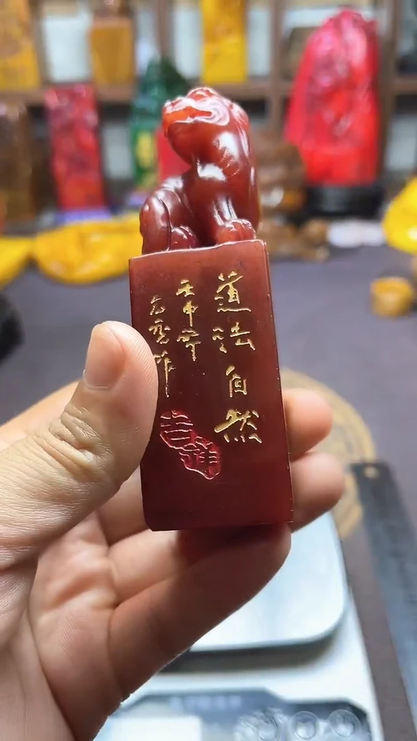 寿山石印石纯天然石料