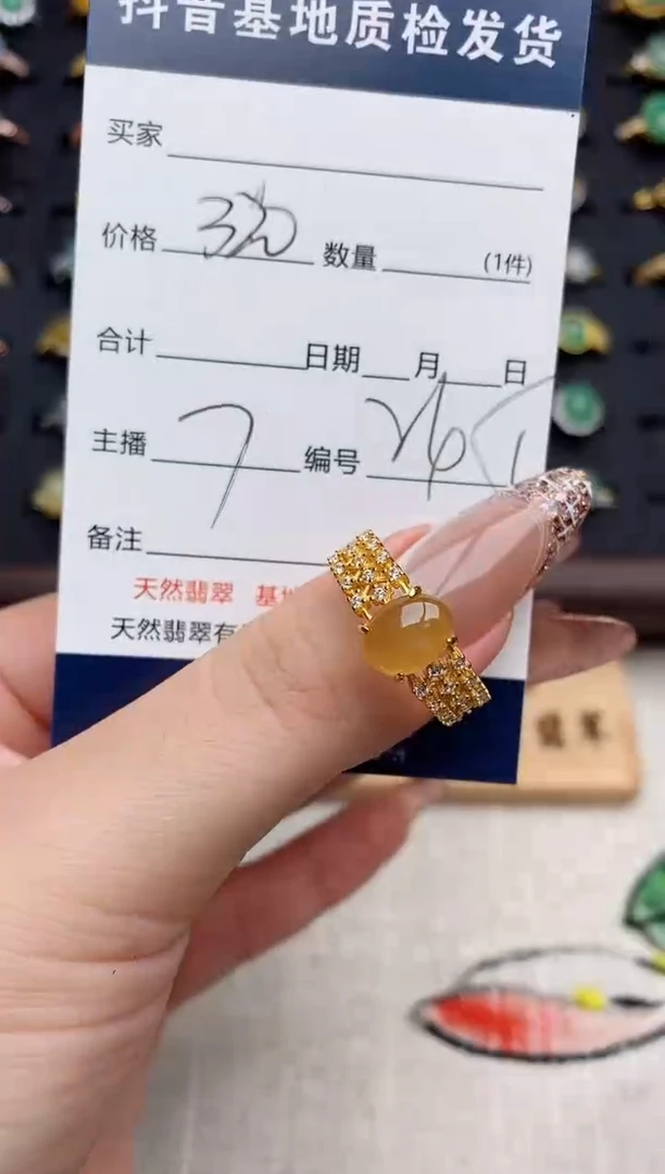 银S925镶嵌戒指翡翠.