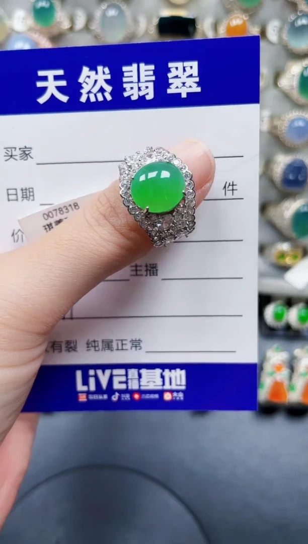 银S925镶嵌戒指翡翠191
