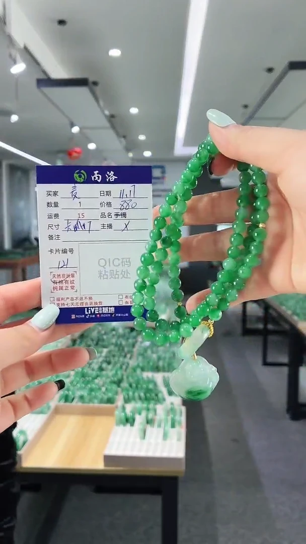 未镶嵌石英质玉项链麦****l项链