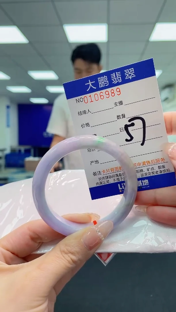 翡翠手镯未镶嵌AAAAAAAAAAA