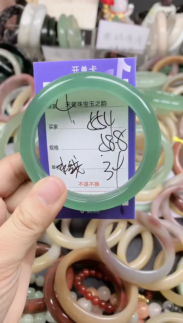 未镶嵌手镯石英质玉554