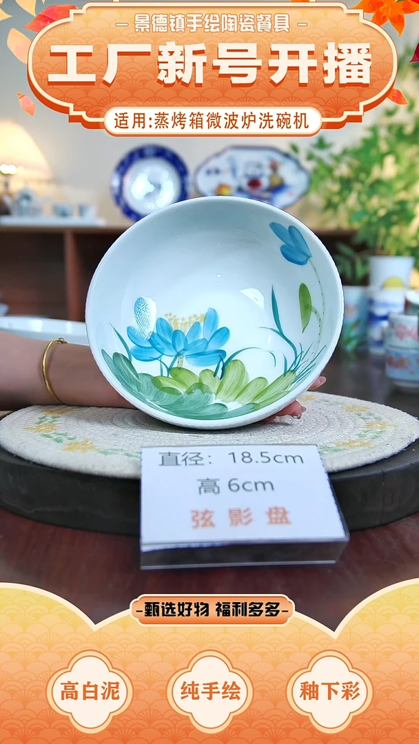 摆件景德镇手工手绘陶瓷【食品级】