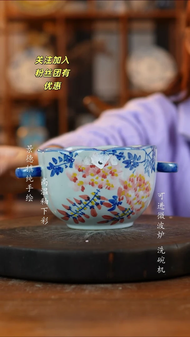 其他陶230景德镇瓷器