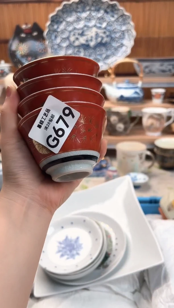 瓷片M****学679G杯子 盘子 碗