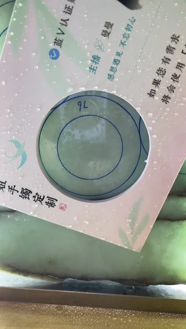 未镶嵌手镯定制翡翠正圈ABC2SZDZS