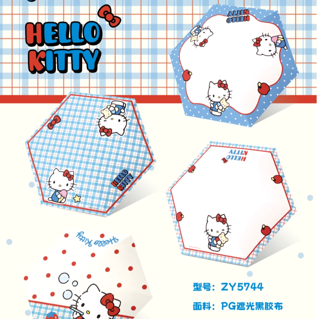 HelloKitty三丽鸥小巧便携口袋防晒伞晴雨两用可爱卡通黑胶超轻