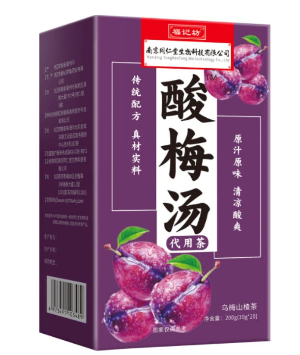 南京同仁堂   酸梅汤