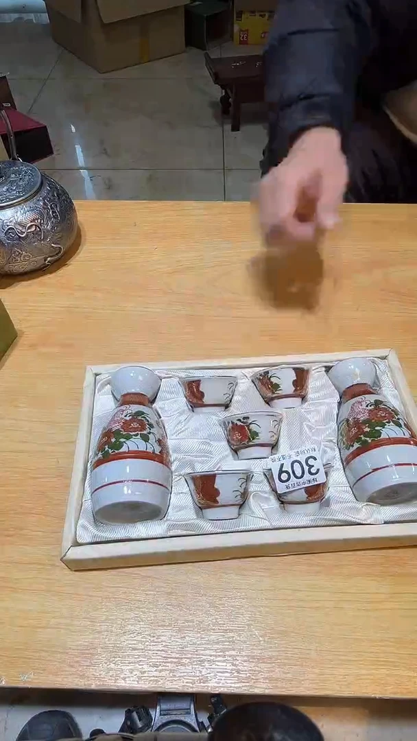 其他神**号直播闪购链接盘309