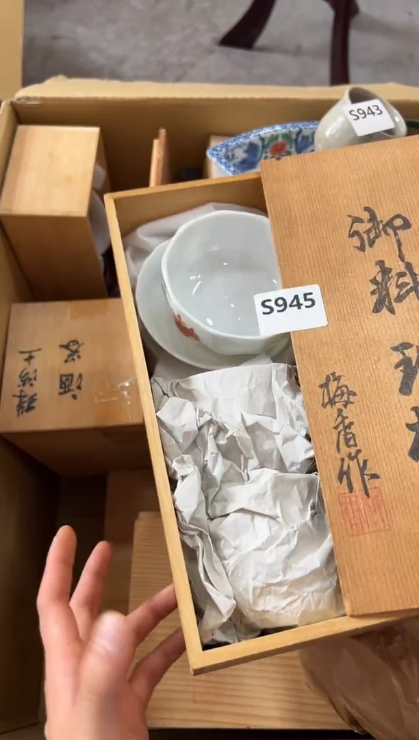 瓷片?945中古商品，谨慎参拍