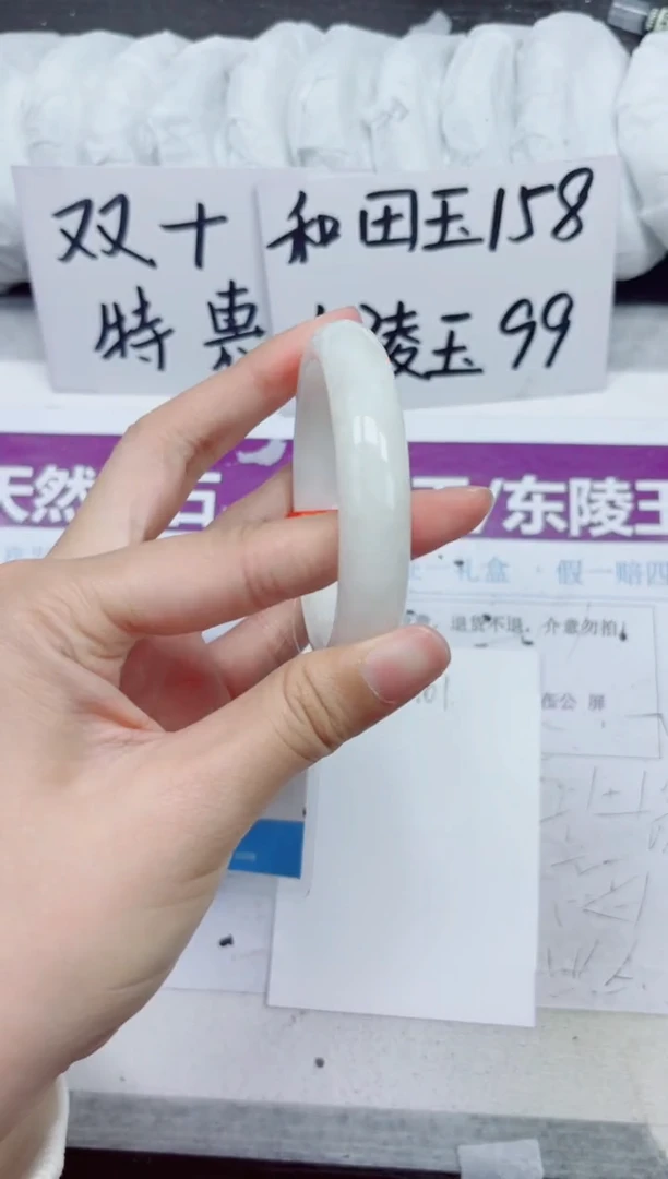 未镶嵌手镯和田玉A161-55.56