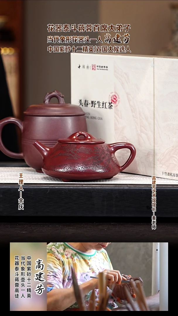 茶壶紫砂GJF41 景舟石瓢  龙血砂 280cc