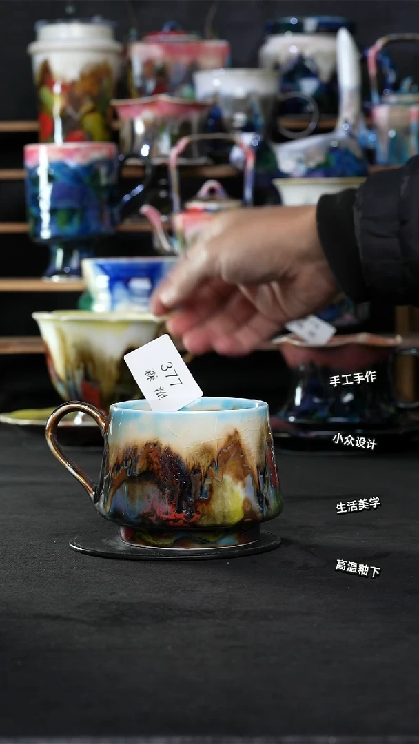 设计师款景德镇森涩手创陶瓷（食品级）377