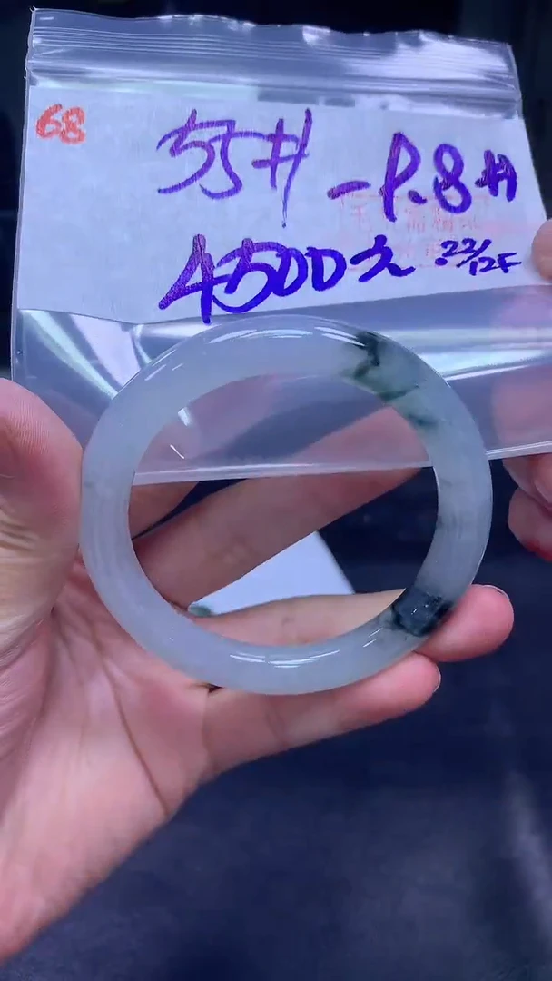 未镶嵌定制翡翠68手镯55+4500元+拍一发一