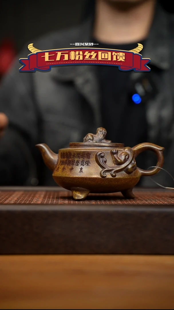 茶壶紫砂宜兴原矿 紫砂手工紫砂壶容量240cc