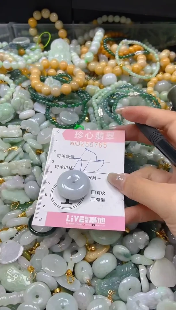 翡翠未镶嵌颈饰闪购0250765