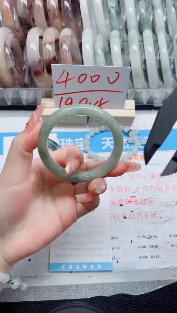 【闪购商品】石英质玉手镯未镶嵌63-56.7