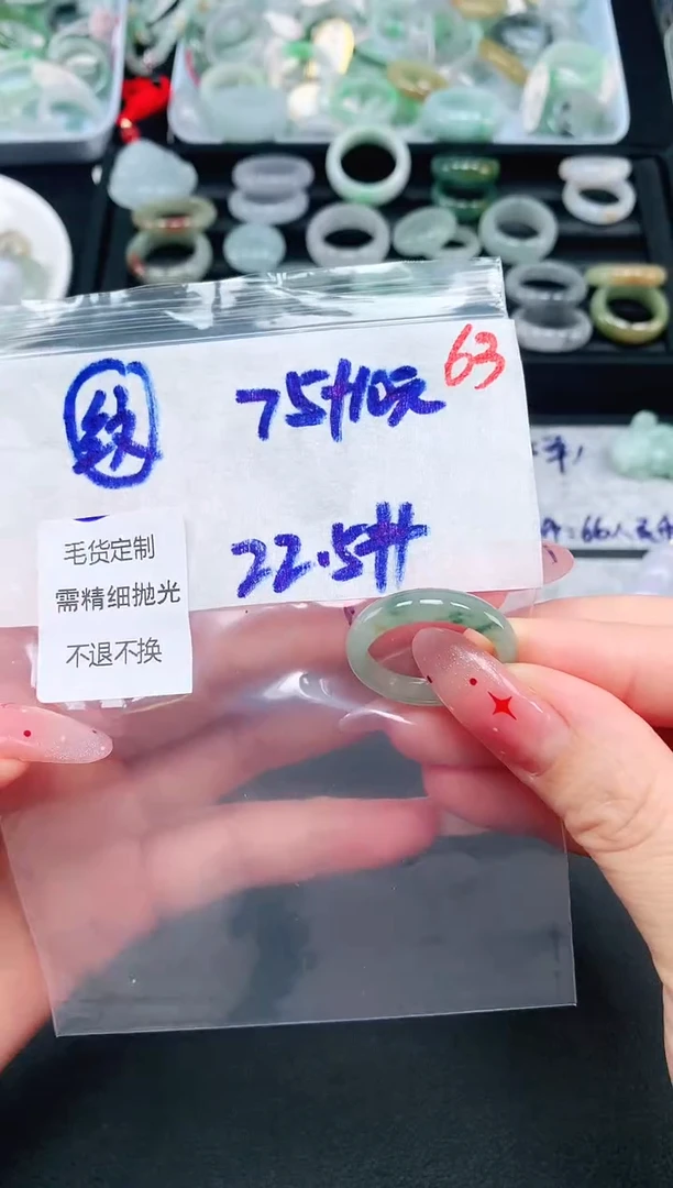 定制翡翠未镶嵌22.5# 戒圈85元毛货需精抛光