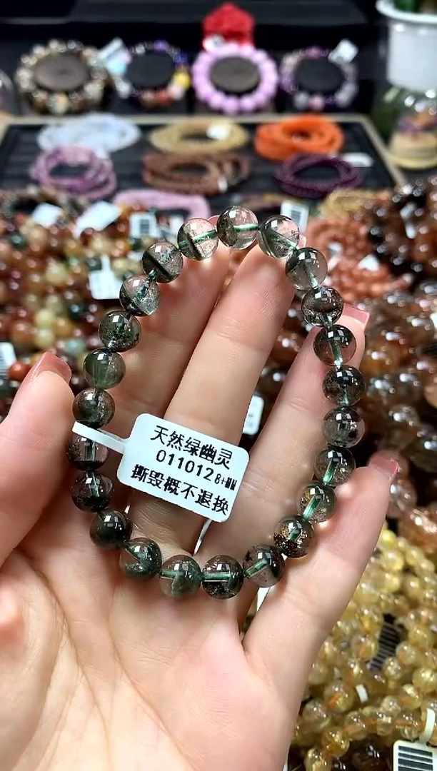 未镶嵌手链水晶8+