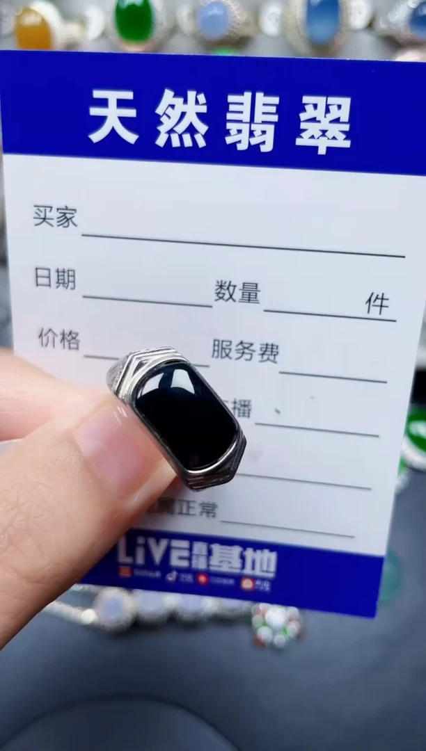 银S925镶嵌戒指翡翠103
