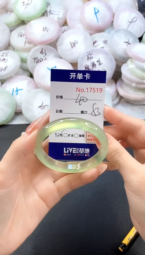 手镯玛瑙/玉髓未镶嵌17519圈口53