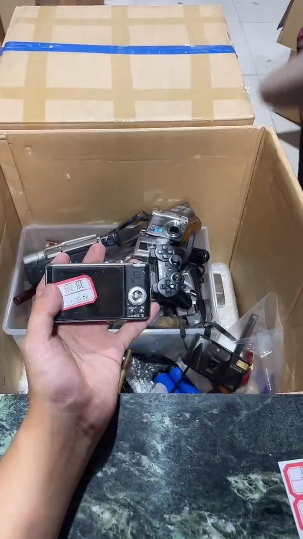 快***蛋中古杂货41号
