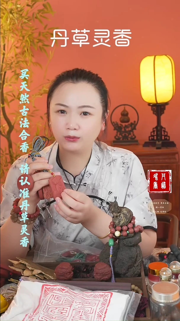 合香（红麝牌随机发）