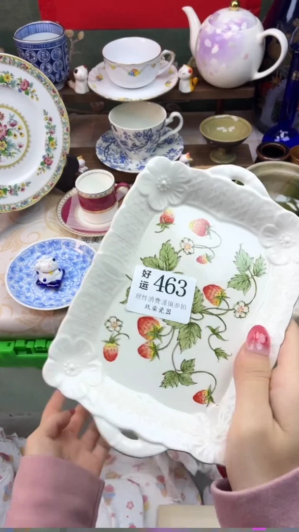 瓷片南****?好运A463