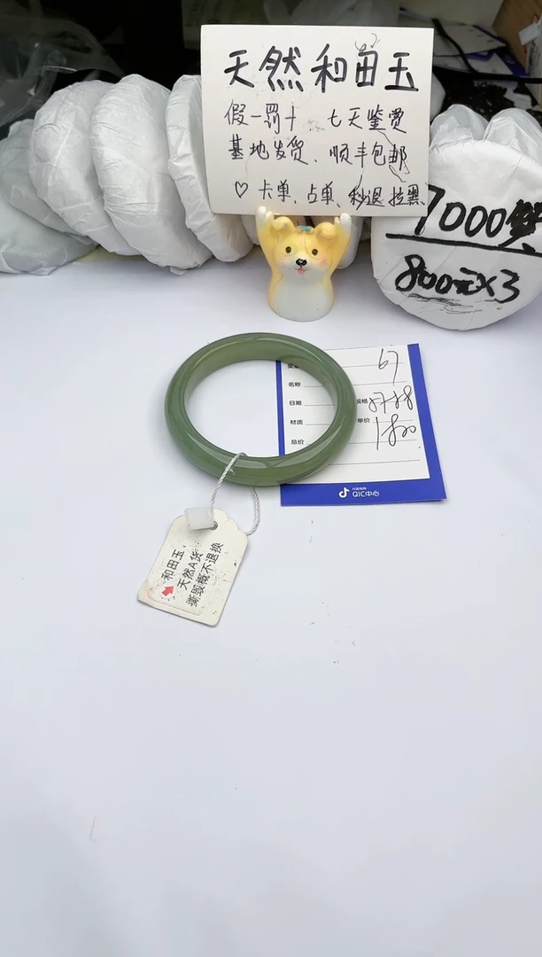 【闪购商品】和田玉手镯未镶嵌玉轩阁67