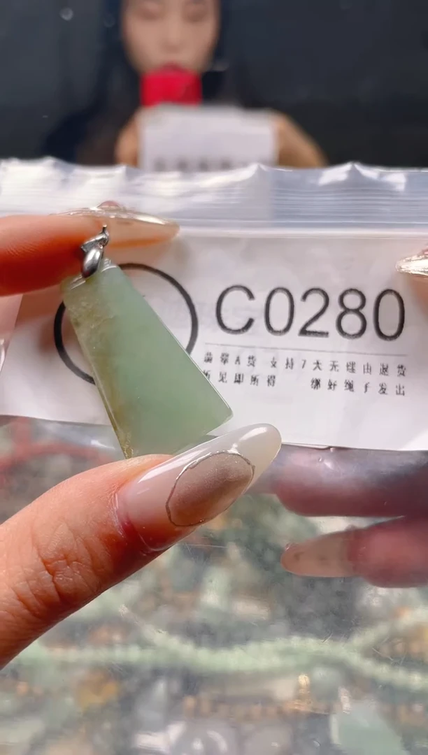 【闪购商品】翡翠颈饰未镶嵌/C/翡翠A货一图一物