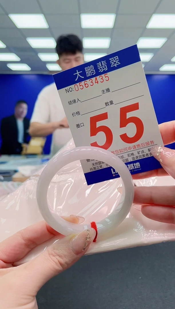 翡翠手镯未镶嵌AAAAAAAAAAAAAAAAAA