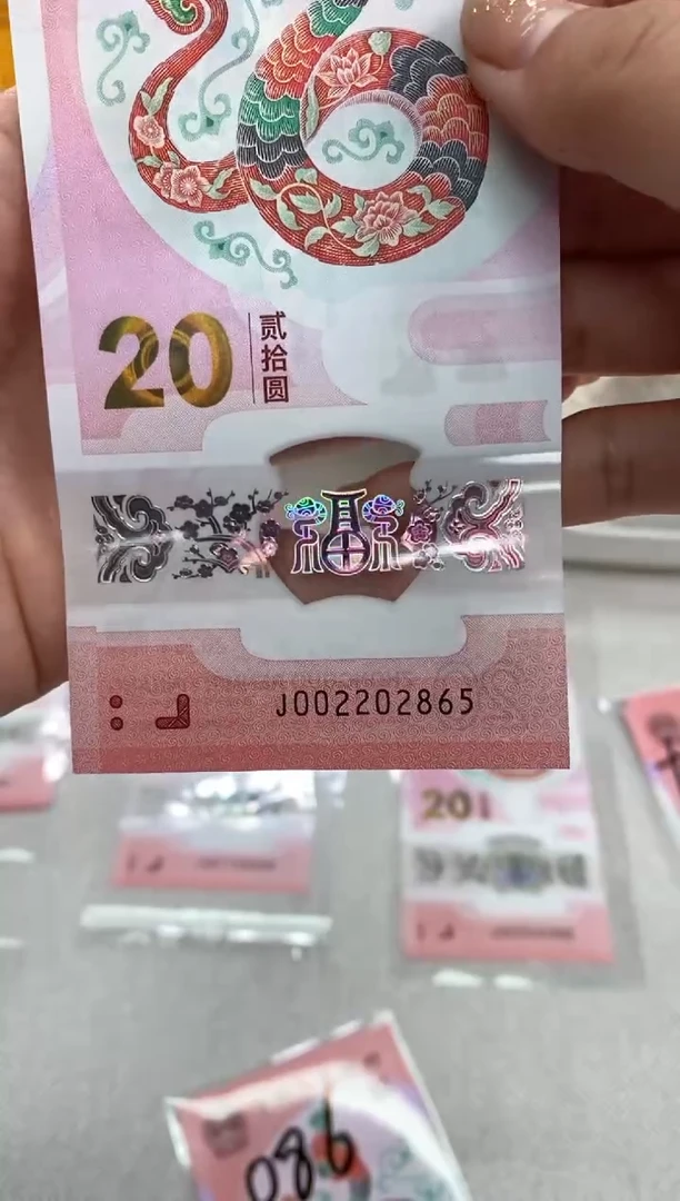 【闪购商品】塑料蛇钞如意王002202865