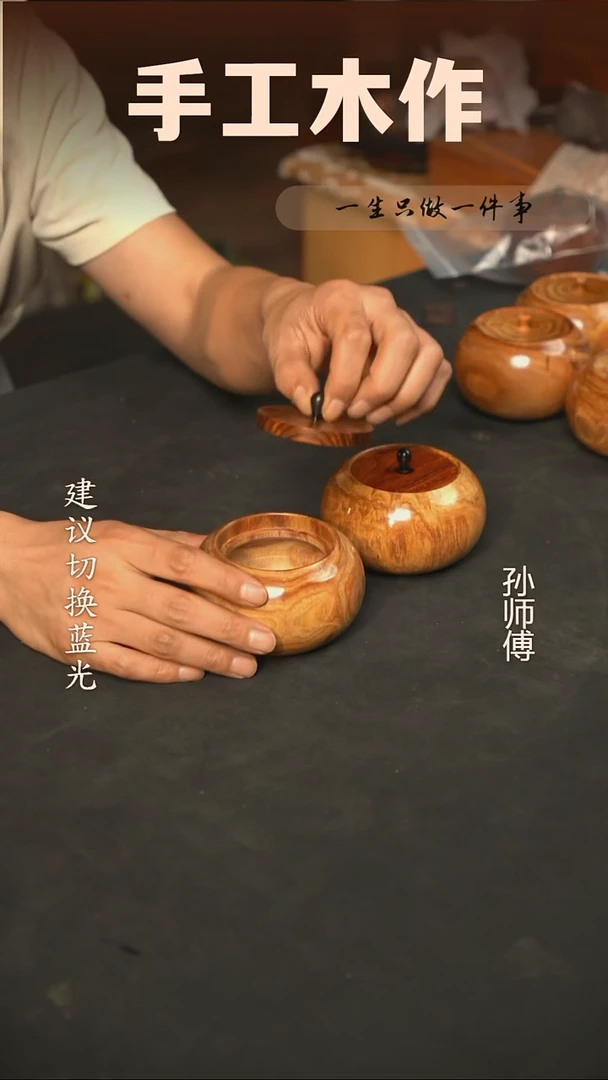 木海南黄花梨茶叶罐（盖子略松）