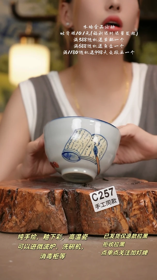 其他C257陶然集器瓷器