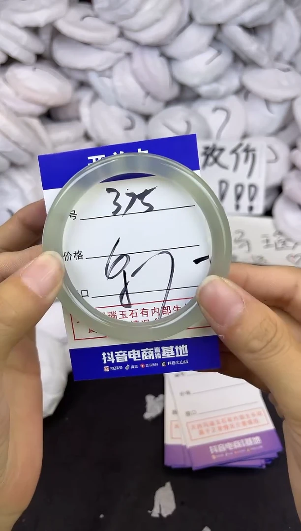 玛瑙/玉髓手镯未镶嵌375