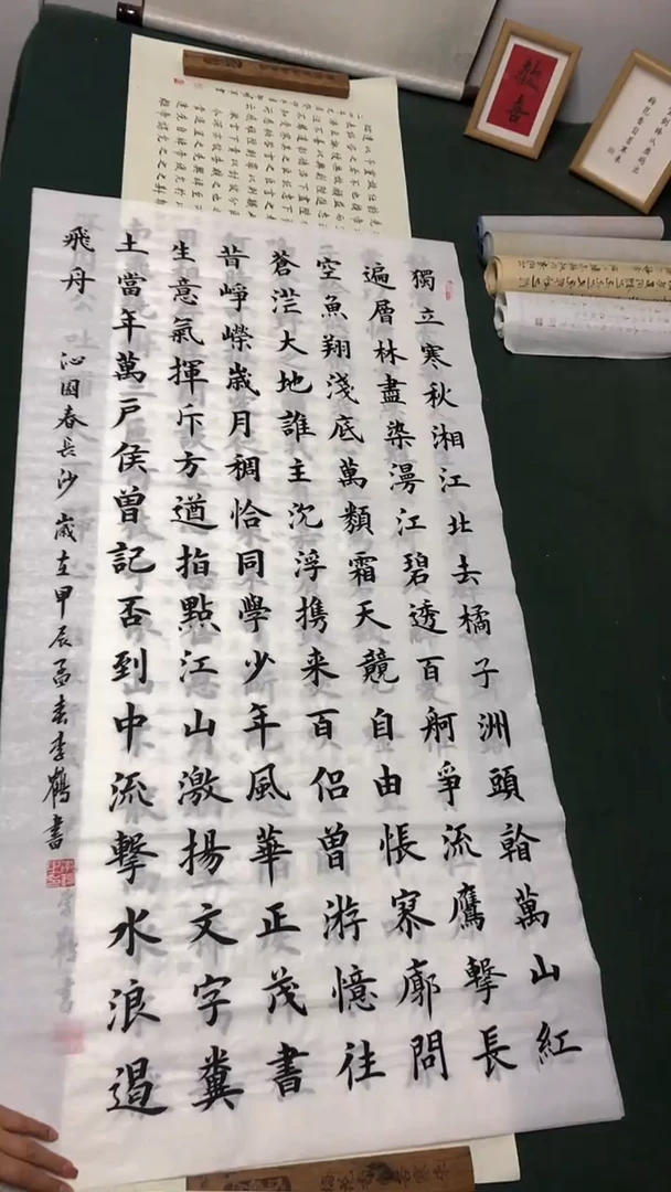 书法李贺老师楷书作品