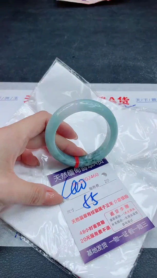 翡翠手镯未镶嵌400.00000