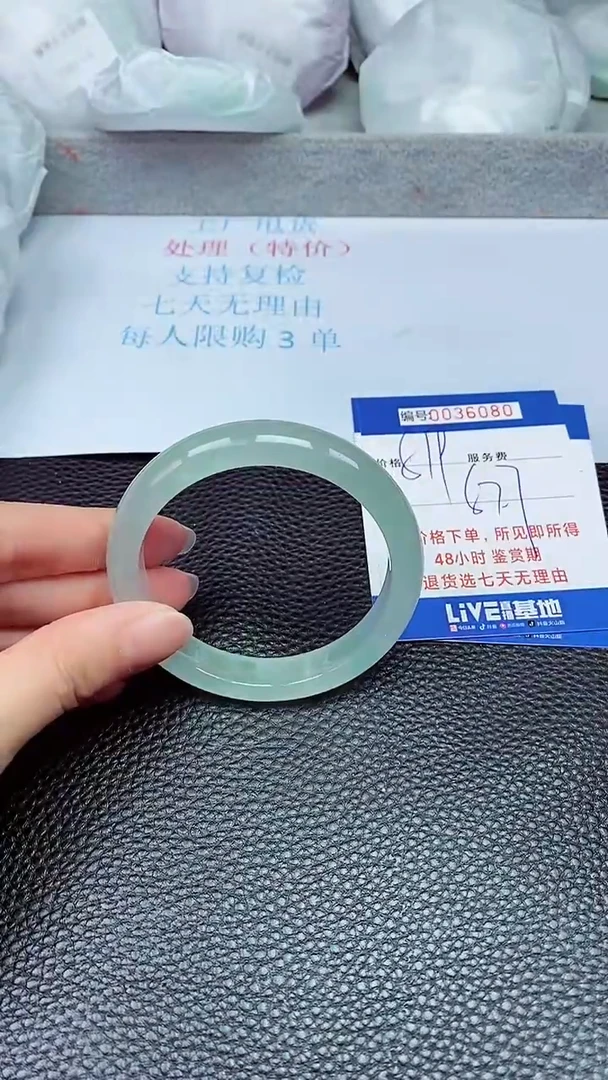 拍下以实物为准36080
