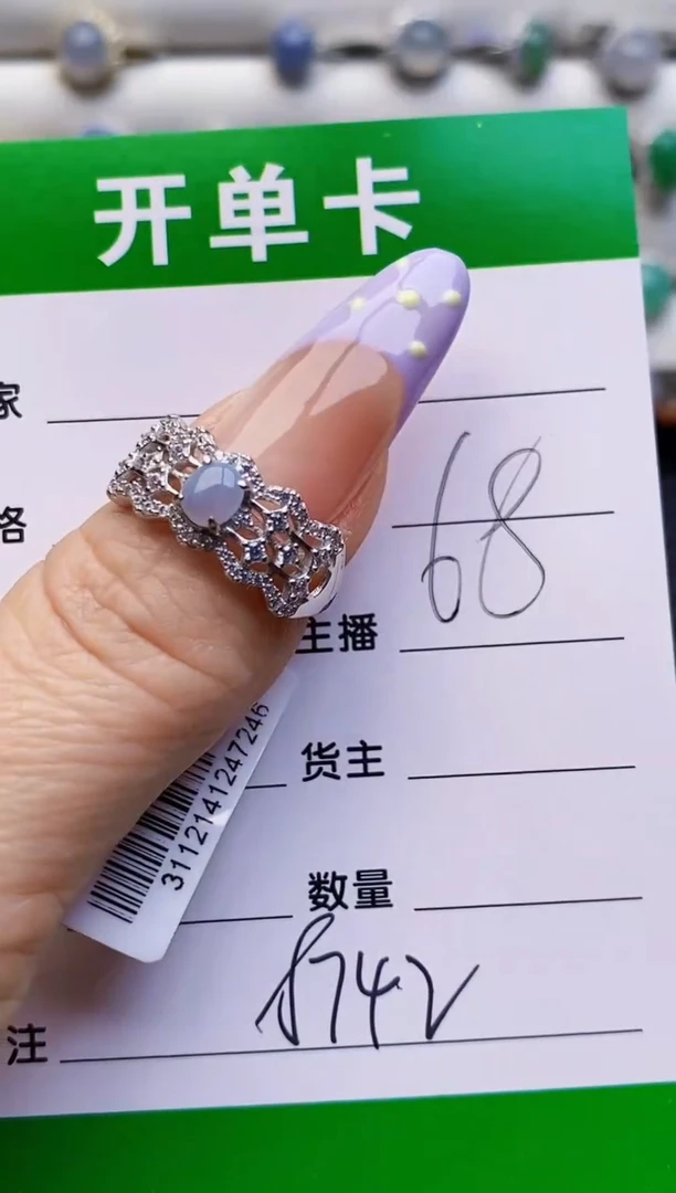 银S925镶嵌戒指翡翠8742