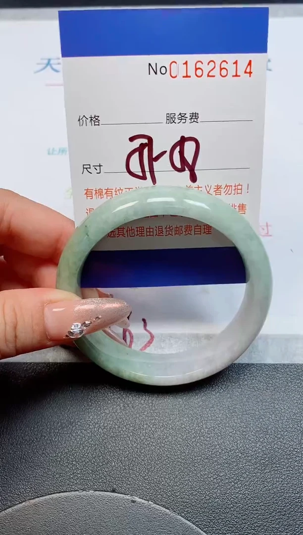 未镶嵌手镯翡翠天然缅甸翡翠162614