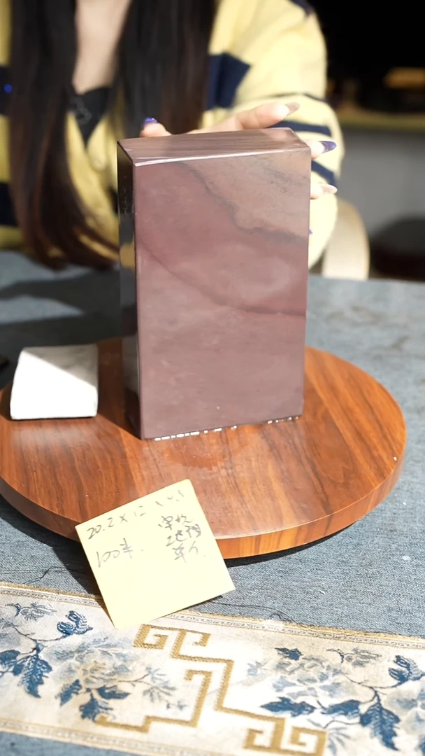 8寸敦厚宋坑平板单砚