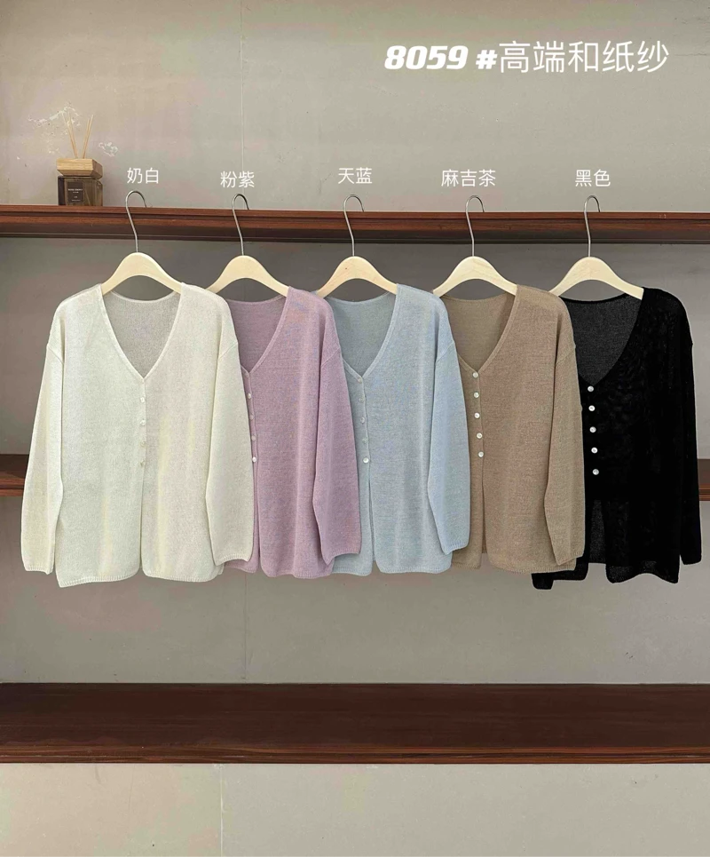 【素简.800159】春夏新款轻薄时尚开衫宽松慵懒风和纸纱针织衫